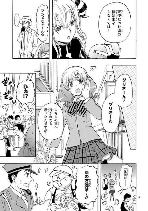 漫画 恋愛暴君 公式 最終14巻1 12発売さん の人気ツイート 1 Whotwi グラフィカルtwitter分析