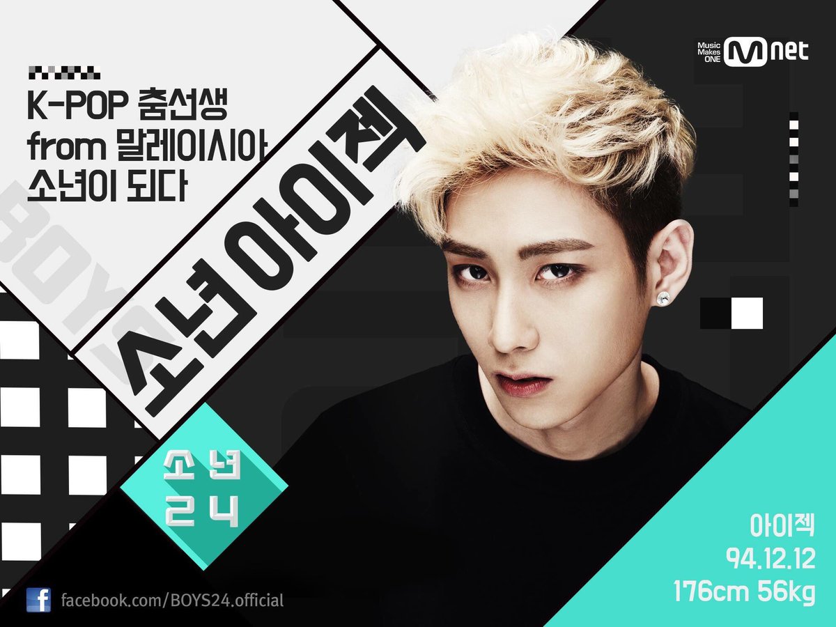 Imagini pentru isaac boys 24