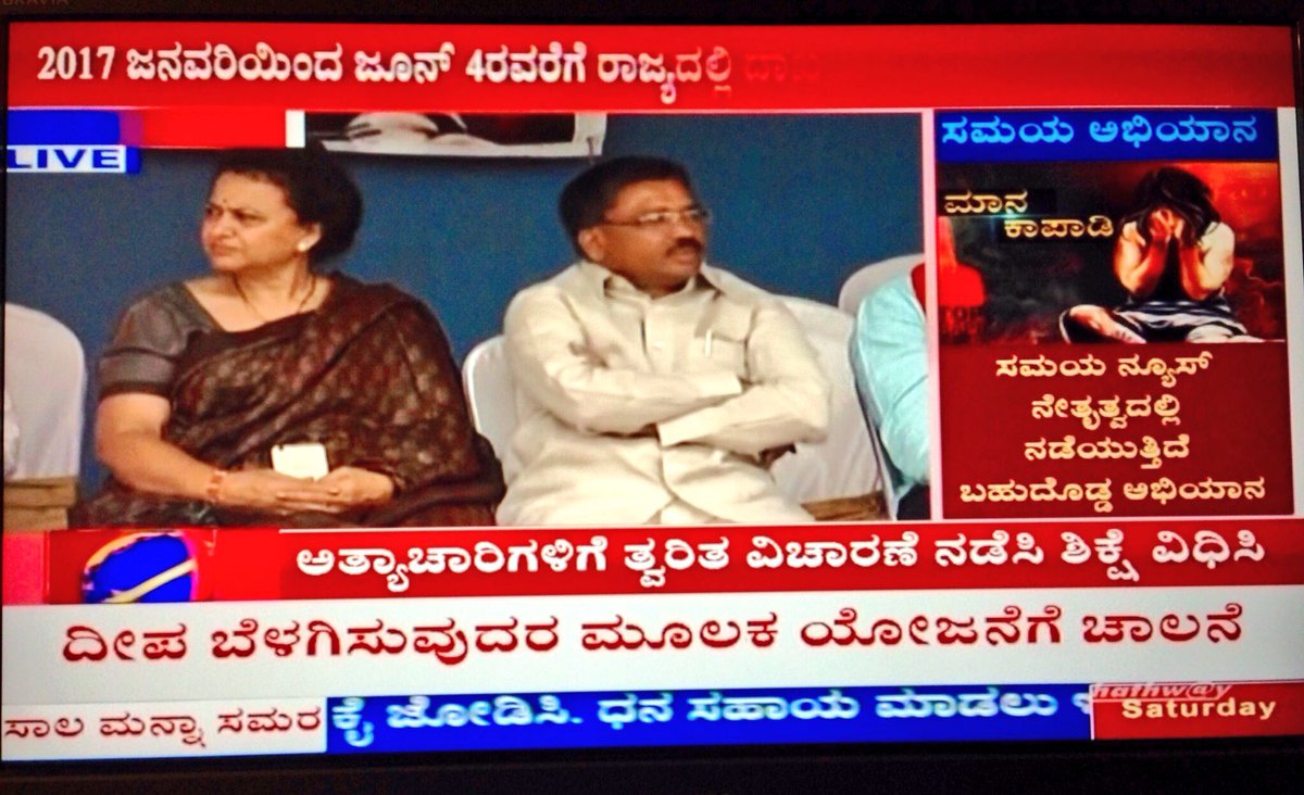 PAVITHRACHANDRA's tweet photo. Proud of my mother who has relentlessly voiced for stricter law for rape &amp; sensitising society to survivors. She's my hero, my inspiration💪🏼 https://t.co/zJDxYRJgiR