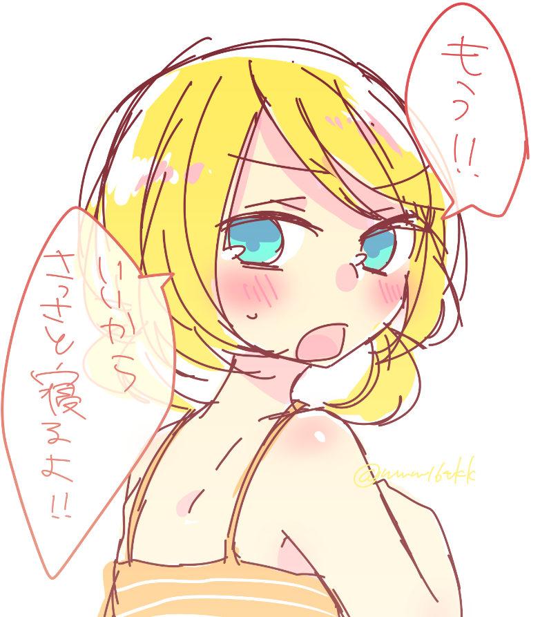 なんかうまく絵が描けないよ～～～ 