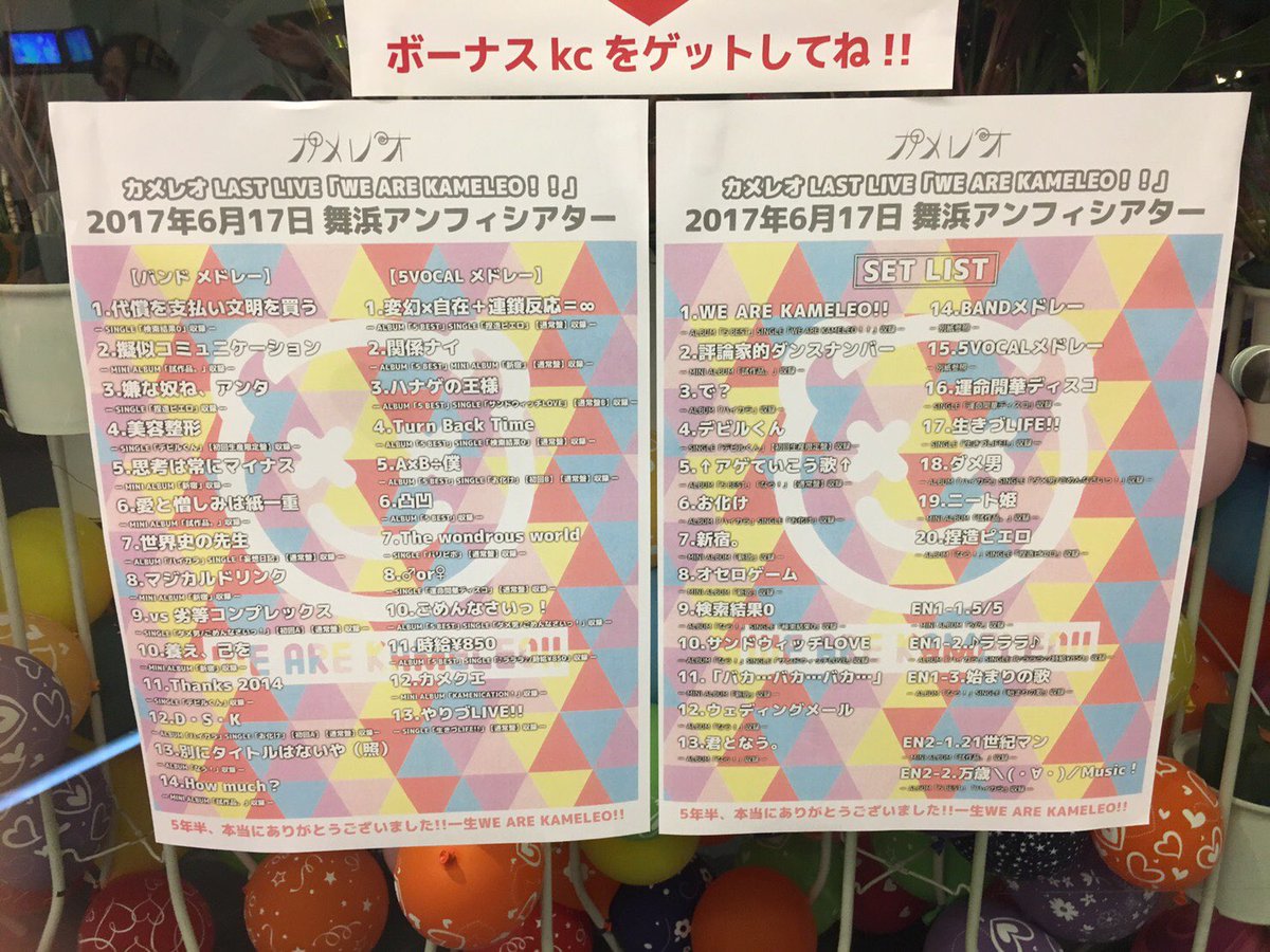 みやもと tweet media