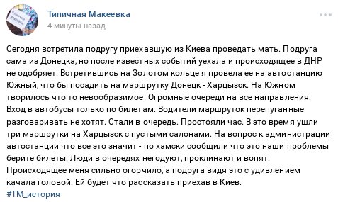 Из Львова в Берлин начал летать лоукост - Цензор.НЕТ 4998