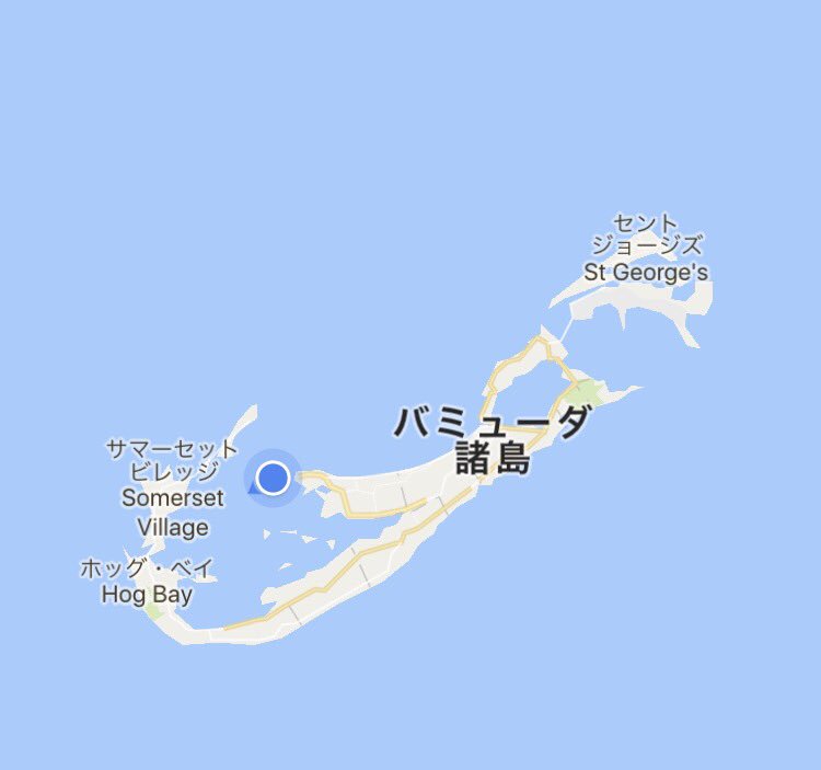 西田善太 Auf Twitter 大西洋 バミューダ諸島 は釣り針のようなカタチ 針の突端あたりにアメリカズカップ村 その沖がレース場 オラクル 米 とエミレーツ Nz の決勝は30分後に バミューダ はnyから500キロ マイアミ プエルトリコを結ぶ三角がバミューダ 西田善太 Auf Twitter 大西洋 バミューダ諸島 は釣り針のようなカタチ 針の突端あたりにアメリカズカップ村 その沖がレース場 オラクル 米 とエミレーツ Nz の決勝は30分後に バミューダ はnyから500キロ マイアミ プエルトリコを結ぶ三角がバミューダ