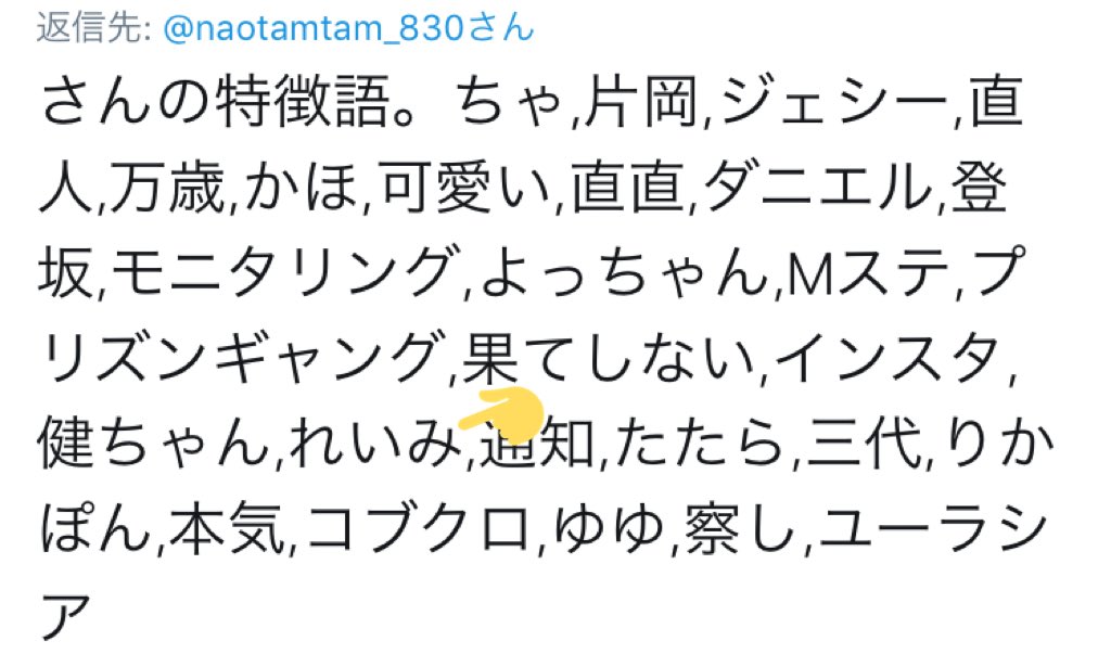 R___xoxo92's tweet photo. うちのこと大好きなのバレてんぞ 〜〜〜〜

@hinaomijsblove 
@naotamtam_830 https://t.co/0vgfmSgaCA