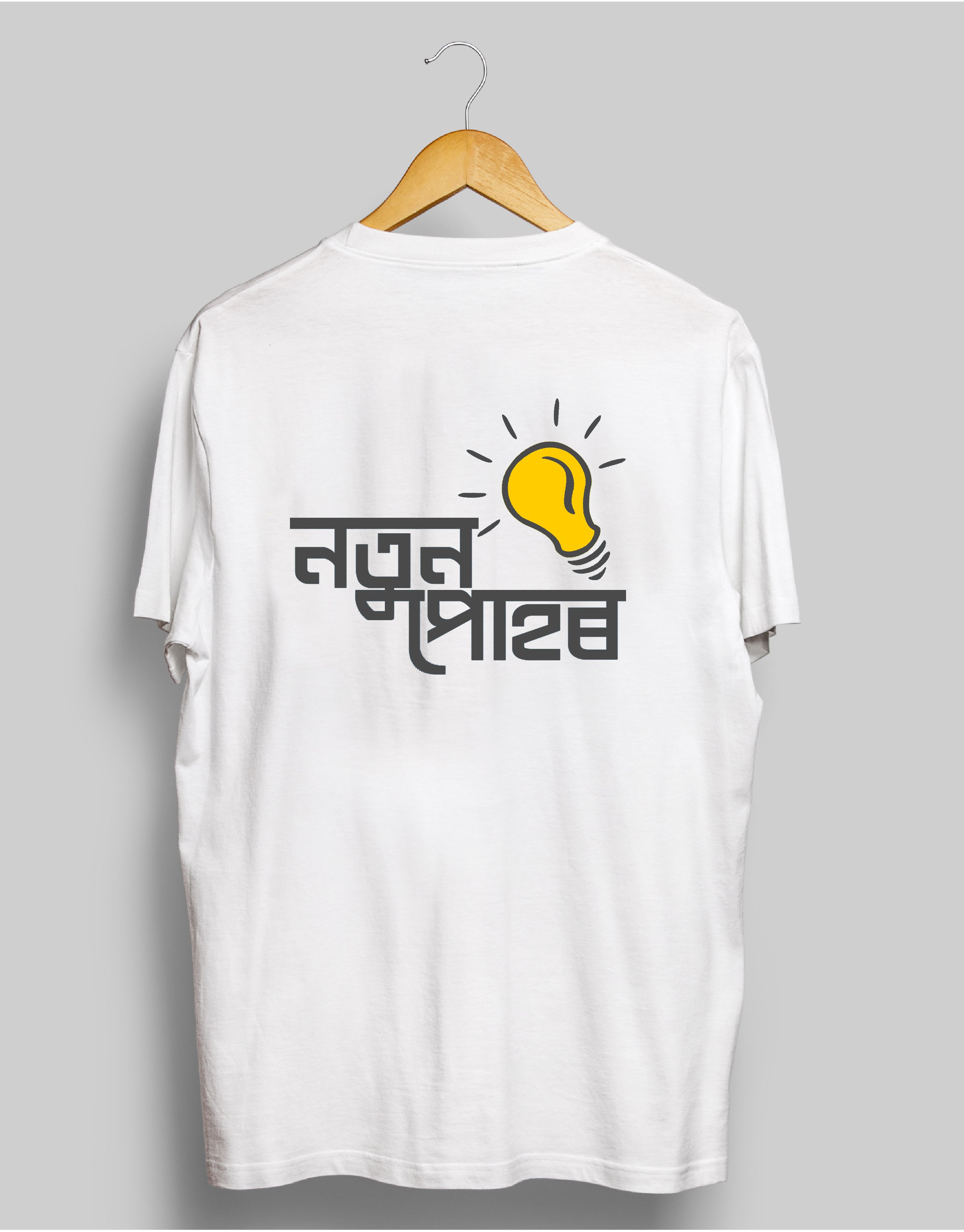 Assamese printed t shirt new arrivals