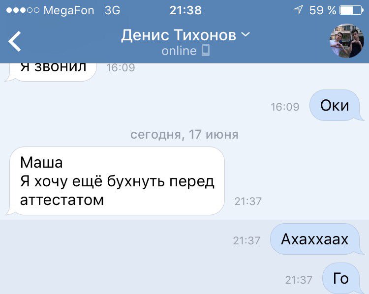 Мысли читает💞<a href="/tihonnnov/">Denis</a>