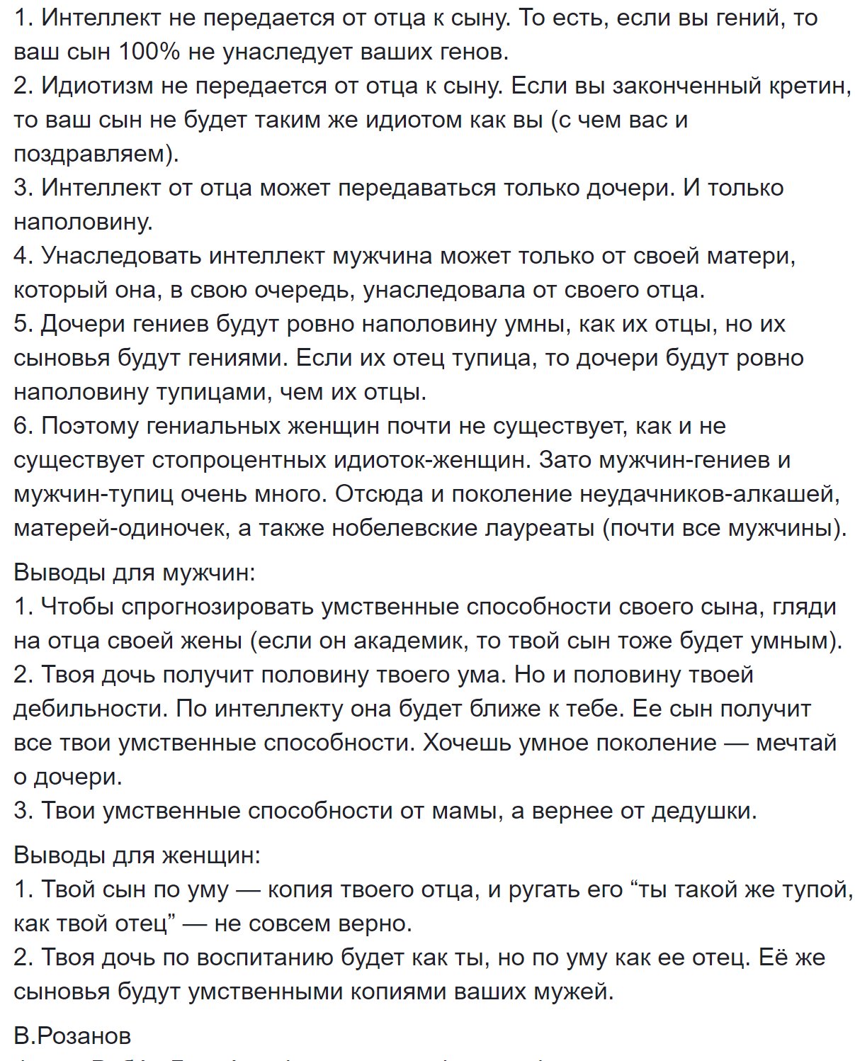 Полиция отпустила пять из шести задержанных на "Марше равенства" в Киеве - Цензор.НЕТ 2633