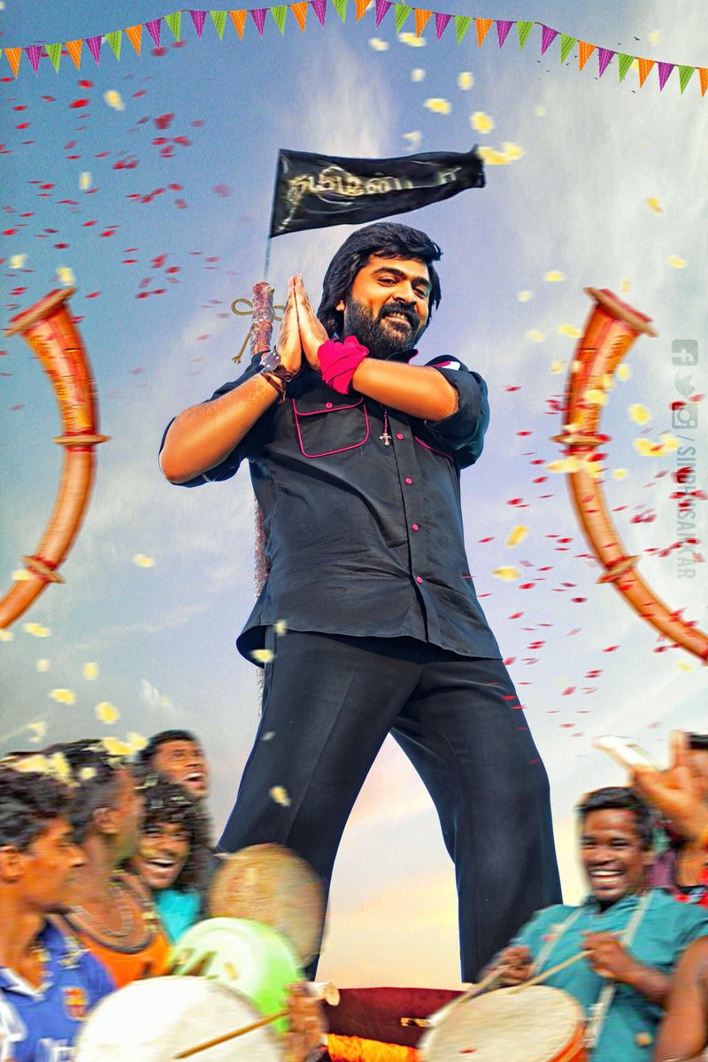 fyzel_'s tweet photo. Official #AAA1D 3rd Single #RathamEnRatham👉 https://t.co/0i7y8JVVCm
@iam_str @thisisysr @vairamuthu @LahariMusic #STRFansSong #STRBloodsDay https://t.co/9UUepHtPUb
