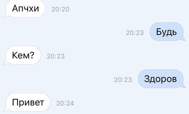 дайте воздуха, я не выдерживаю