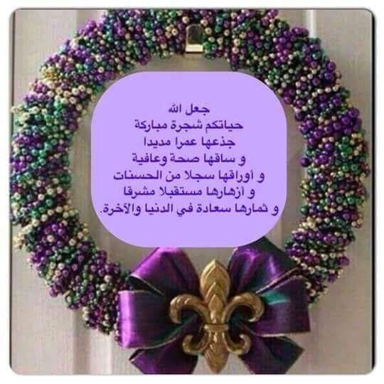 bosyzezo1's tweet photo. @JTykNJMDioMATMT @kkppxxww4 @oma1966r @BRiGHT_Q8 @aaaaaaa313sssss @khyr99 @bulbul1426 @manal2015only @AhmedZubaidy @MonaKh44 @GH200922 @muna_daboubi @k_alraig @AlgadaffiDania @laaalta @f63fb8a3e9da447 @ftchfgh @i2loo @W00LF101 @55Hsa @y22bbss1  https://t.co/Es9sxnKQCV