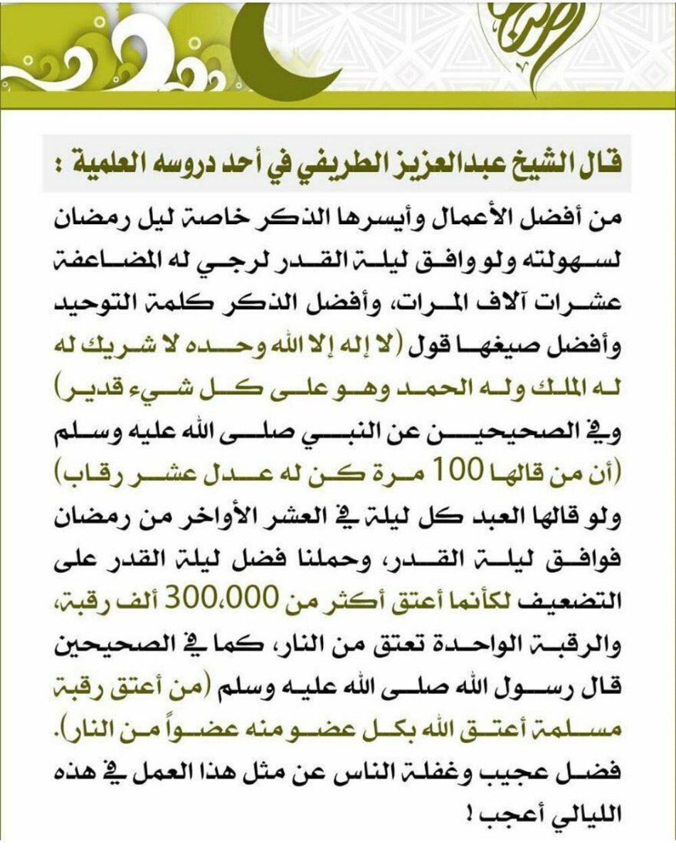 Dr Mohamed Salah (@drmohdsala7) on Twitter photo 
