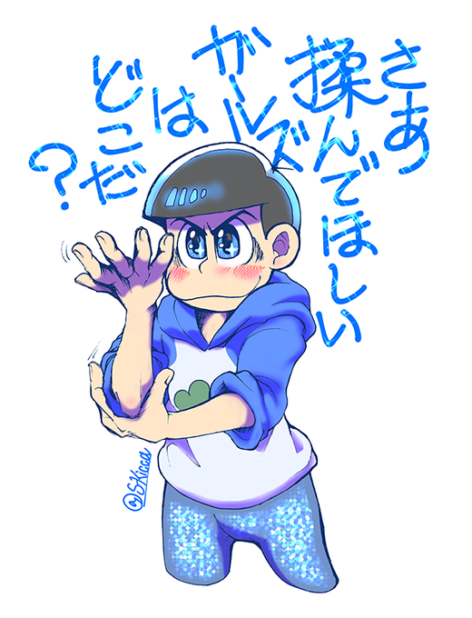 痛パンツのtwitterイラスト検索結果