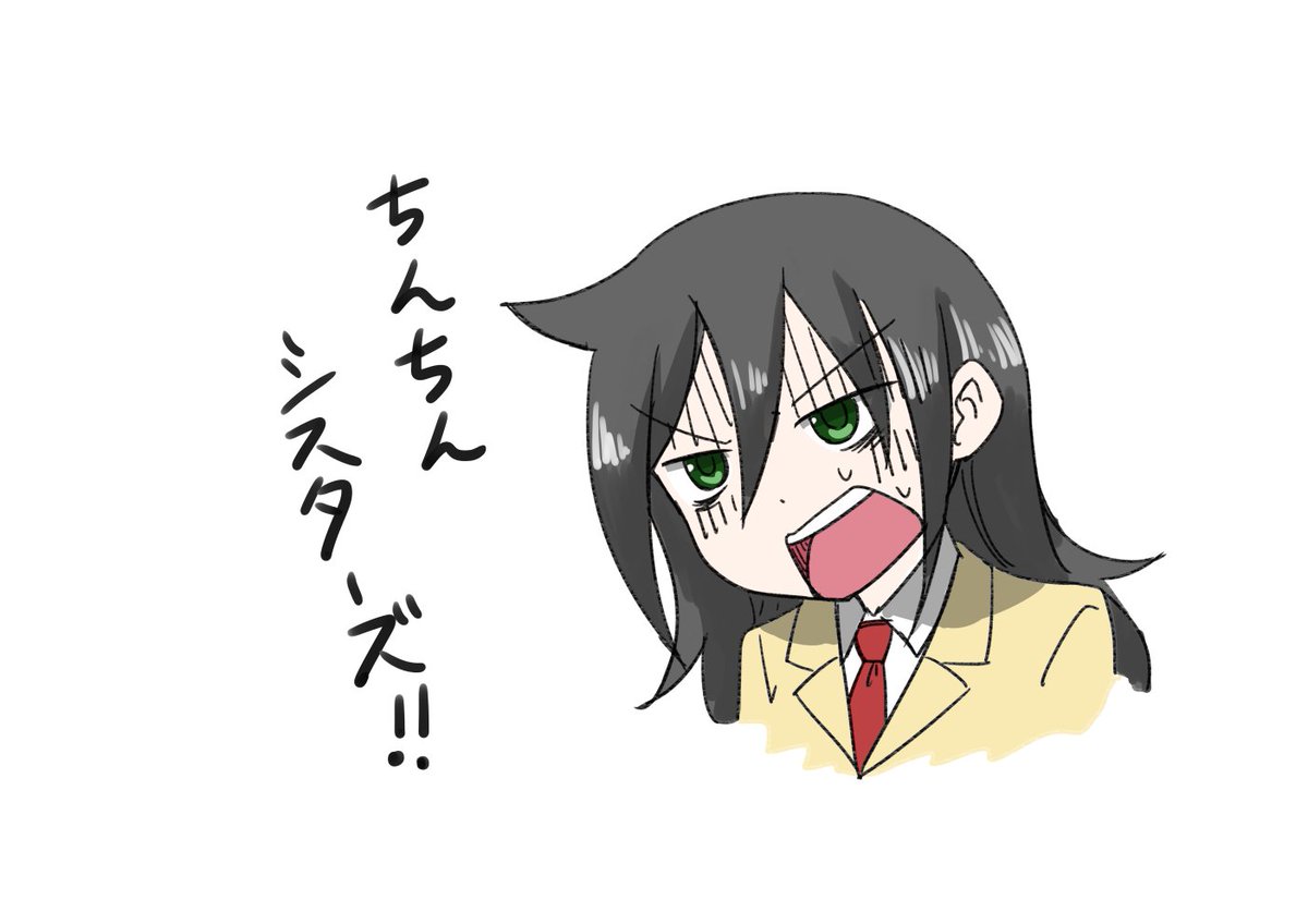 あっ! 