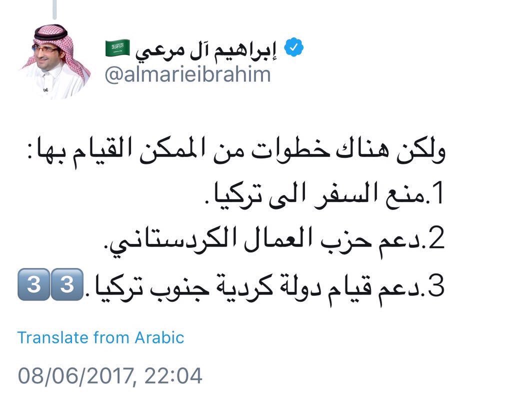 لماذا يسعى البعض لافساد علاقة بلاد الحرمين بكل الاطراف في هذا الوقت الذي تحتاج المملكة لعلاقات قوية مع كل الدول الاسلامية