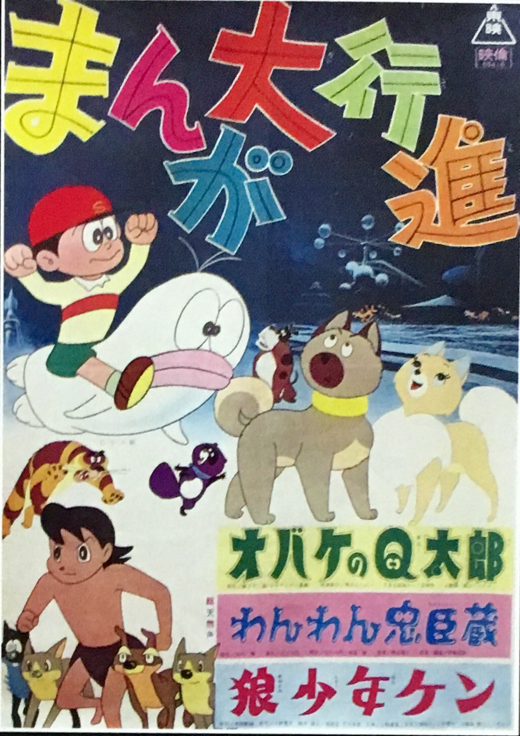オダブツのジョー on X: 