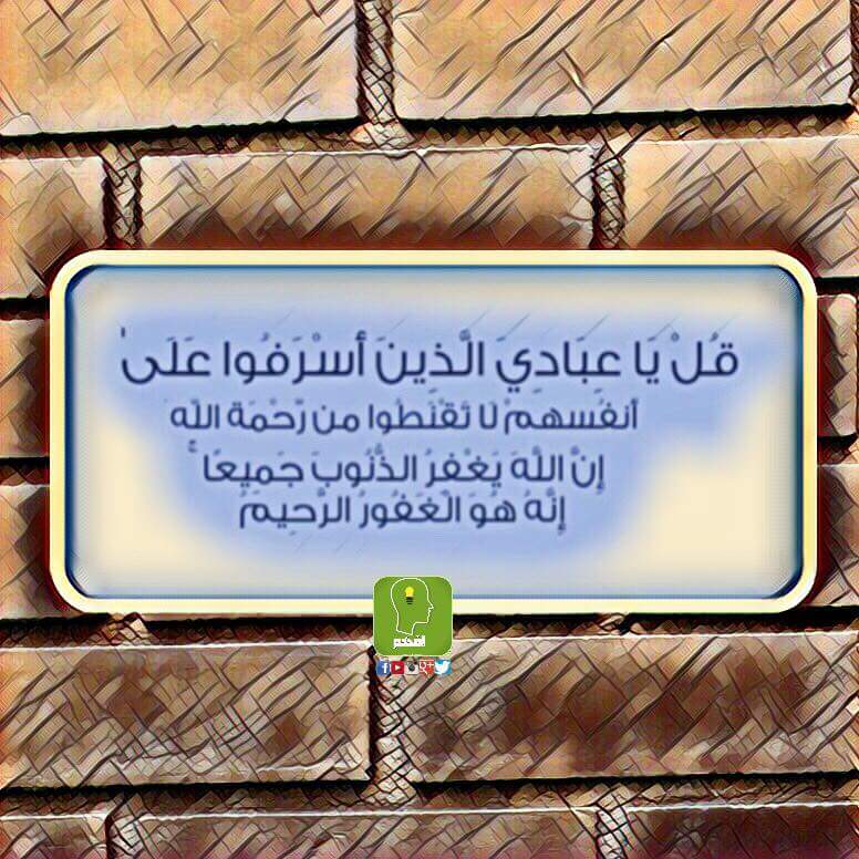1efham's tweet photo. #افهم 
#افهم_القران 
#efham #Ramadan https://t.co/35tWgtVvla