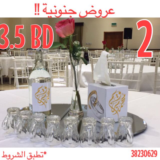 BhCrystal's tweet image. عروووض جنونيية 😳😳😍!! 
. 
. 
لفتررة محدووودة ⏳
سارع بالحجز 38230629