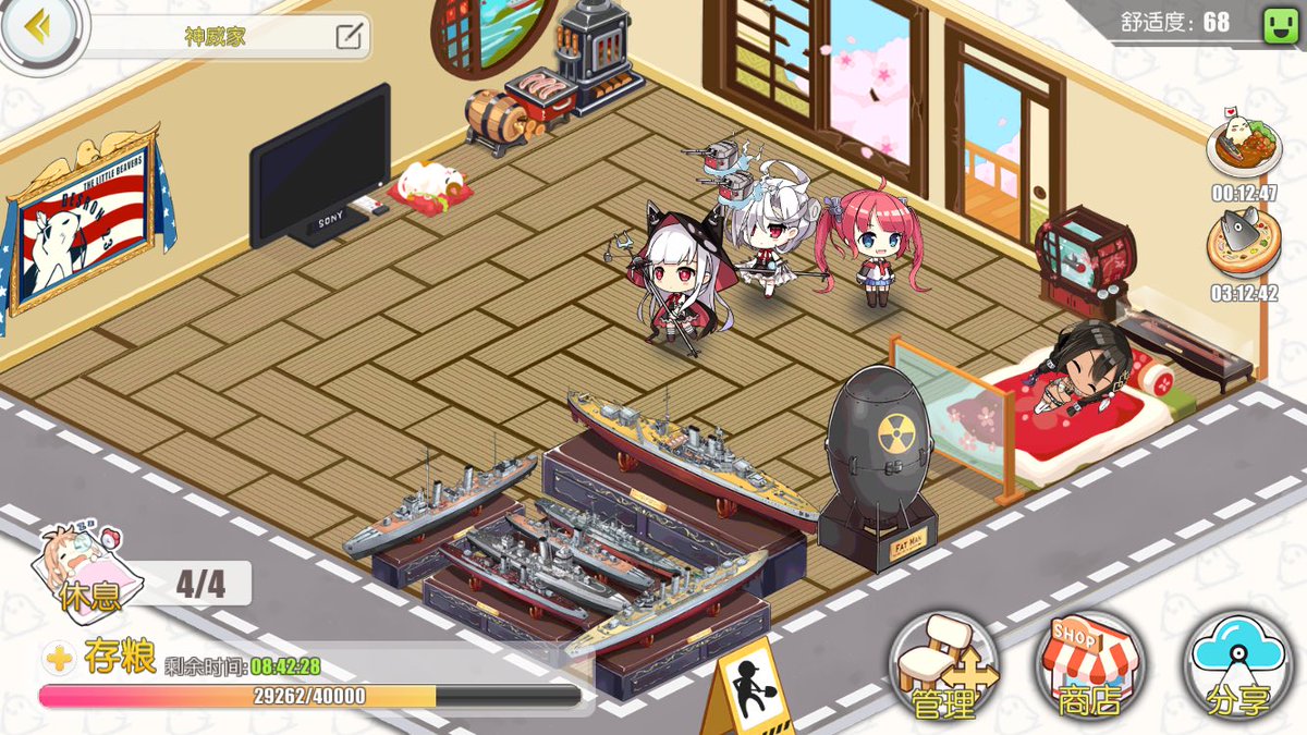 最大 刺激する 不規則性 アズール レーン 家具 セット 再発する スカープ 反応する