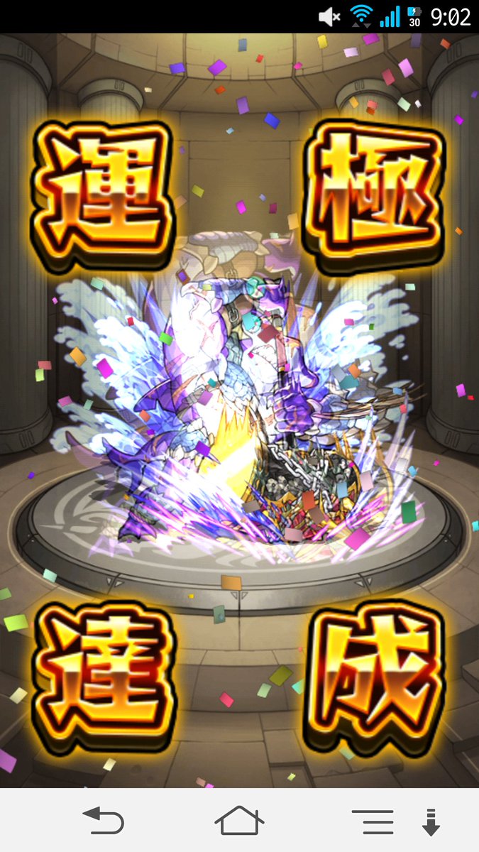 konmonstt's tweet photo. ぬるい https://t.co/cWa0nNtKCv
