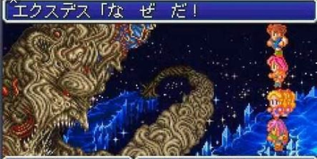御前田あなた ff5のエクスデス 変形後のネオエクスデスを検証するとファイナルファンタジー性のようなものがよくわかるんじゃないかと時々思うのだが ドットがアートに達することで プレイヤー達が敵の内面を簡単にはそんたくできない 美術品級 の 御前田あなた ff5のエクスデス 変形後のネオエクスデスを検証するとファイナルファンタジー性のようなものがよくわかるんじゃないかと時々思うのだが ドットがアートに達することで プレイヤー達が敵の内面を簡単にはそんたくできない 美術品級 の