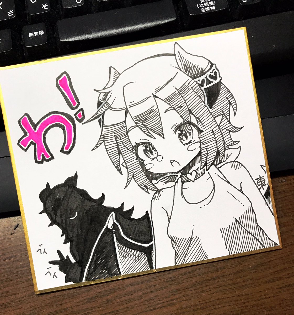azumatora tweet picture
