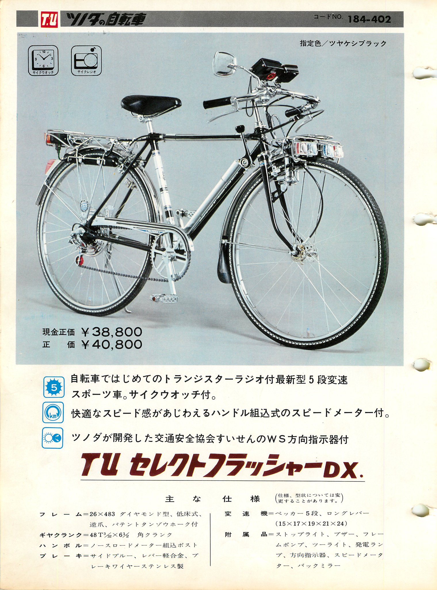 オリテクさしだ on X: 