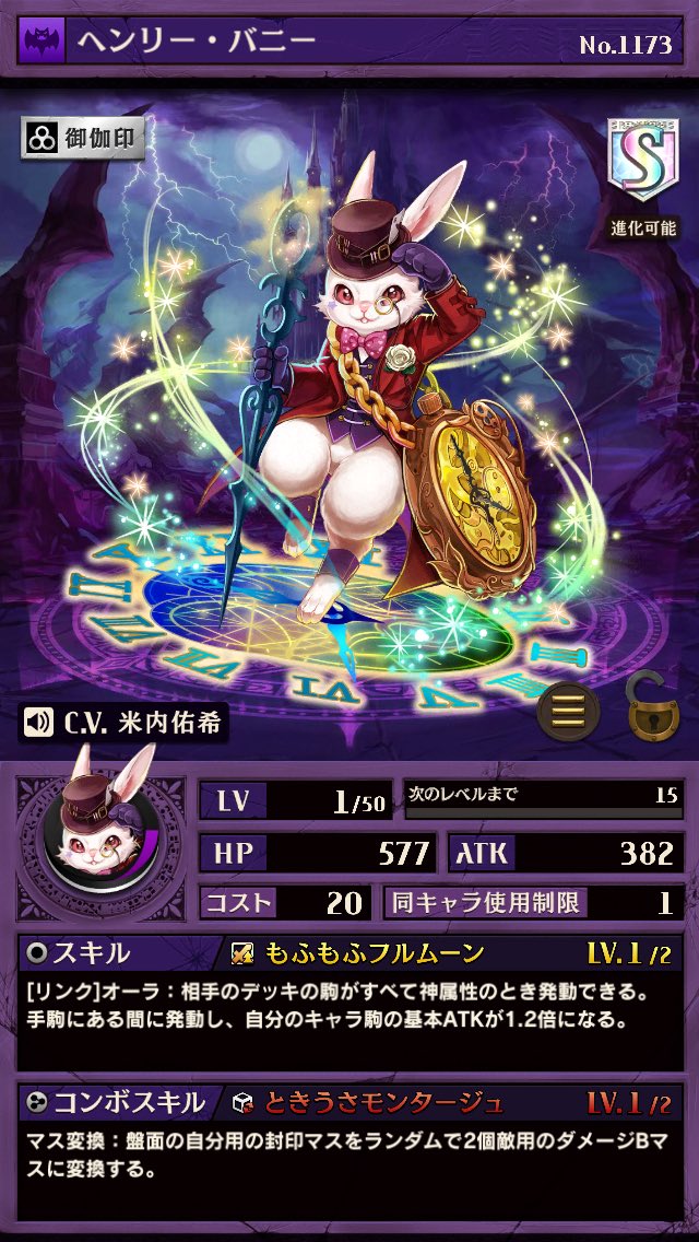 オセロニア魔無課金 Xuyykvh3cm27htp Twitter