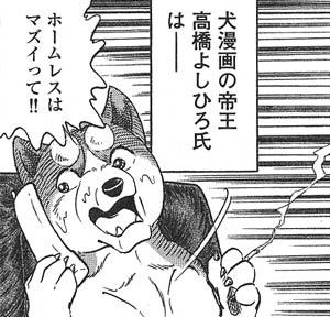 🌌高橋よしひろ先生新連載🌌銀牙伝説レクイエム🌌 on X: 