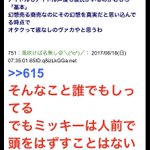 AKB総選挙でドルオタ大荒れ!そんな中一人のドルオタが名言を残す!