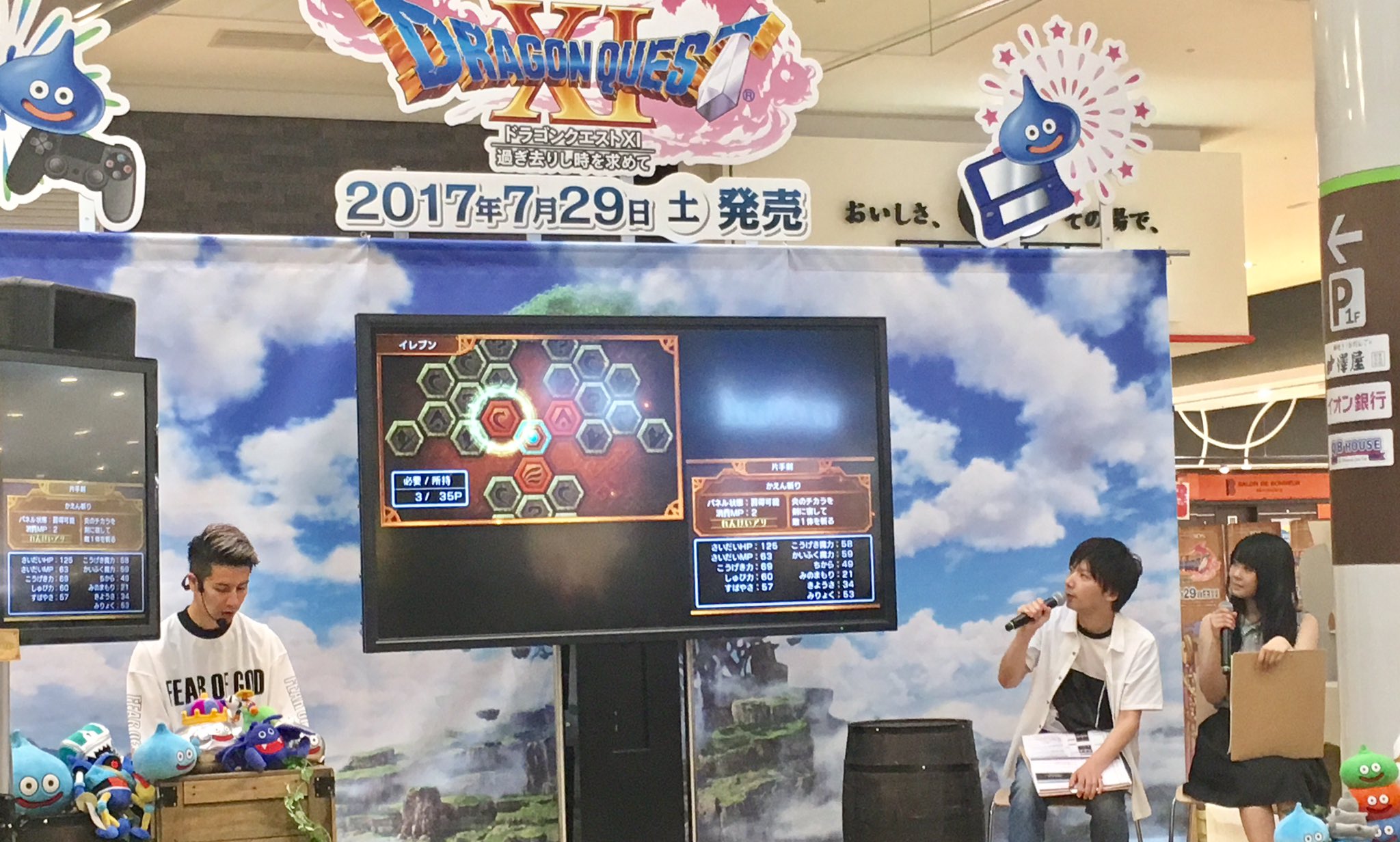 ドラゴンクエスト宣伝担当 No Twitter スキルパネルについて 横田p 今回 主人公は 片手剣スキル 両手剣スキル そして 勇者スキル を習得することができます 寺尾さん 二フラム デインなどの呪文もスキルパネルから習得できます