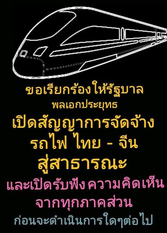 โพสท์ต่อๆกันให้ทั่วๆนะค่ะ...