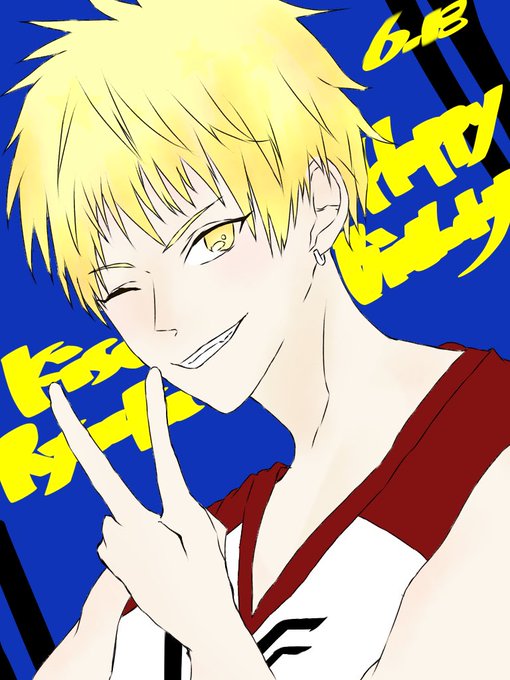 黄瀬涼太生誕祭のtwitterイラスト検索結果