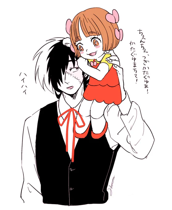 あのね……ジャピノちゃんもかわいいからみんなBJ見て…最高にかわいいからさ……絶対的な信頼関係で結ばれてて親子にもなるし恋人にもなるし夫婦にもなるジャピノを何卒よろしくお願いします🙏 