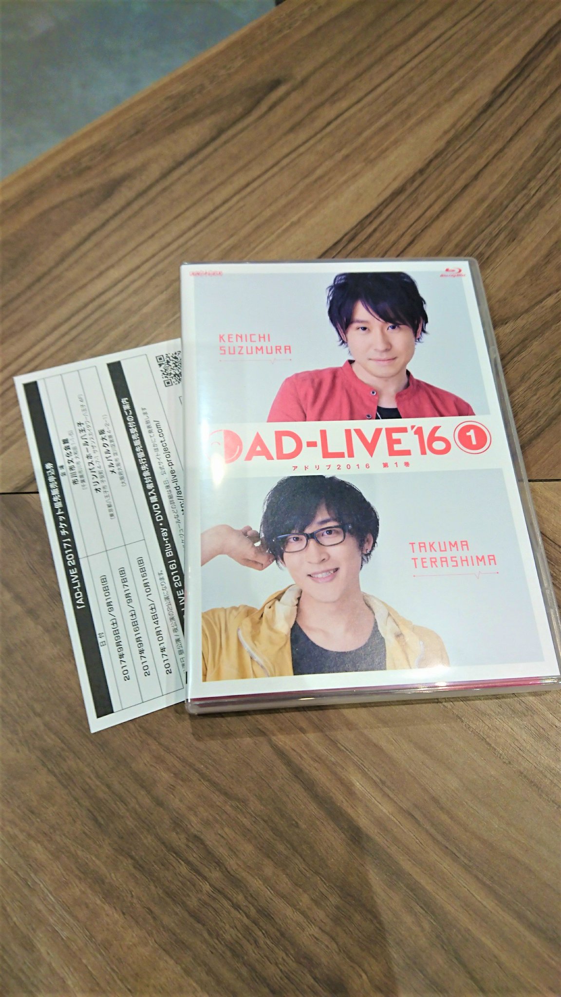 Ad Live Project Twitter પર Ad Live 16 Blu Ray Dvd購入者対象先行優先販売は本日から開始 7月2日 日 までとなっております お申込みについてはお手元の Ad Live 17 チケット優先販売申込券をご覧ください T Co 3bflppdlun Ad Live