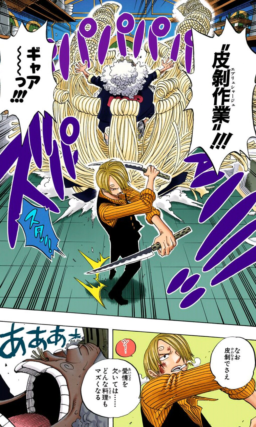 まな クック海賊団に襲われた時 海列車でのvsワンゼ サンジの剣は二刀流だった Onepiece まな クック海賊団に襲われた時 海列車でのvsワンゼ サンジの剣は二刀流だった Onepiece