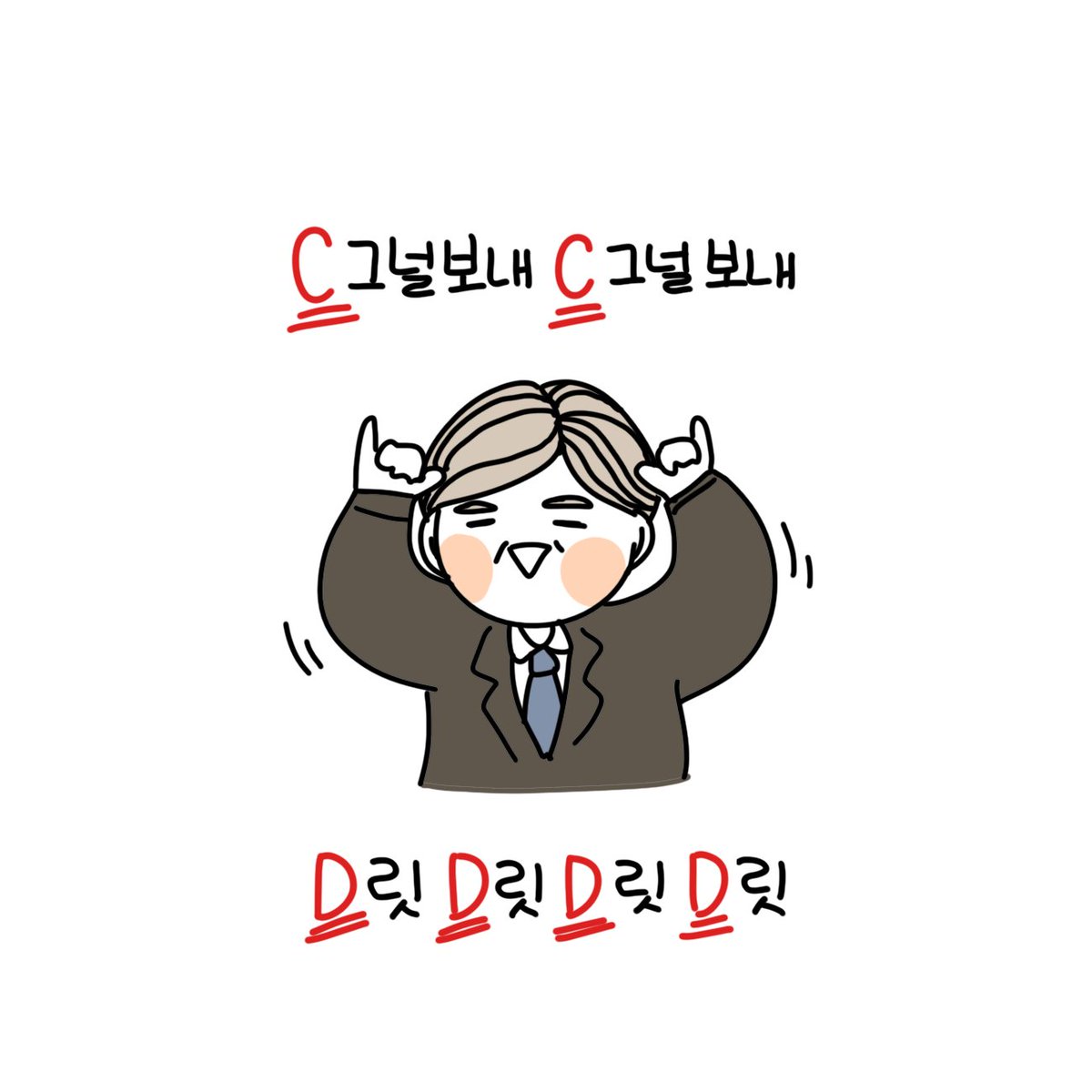 angyeong93's tweet photo. ㅋㅋㅋㅋㅋㅋ글고 나 이거 어제 어딘가의 대숲에서 보고 난 이후로 시그널 못 듣게 됐음 https://t.co/GW9rsBfNzA