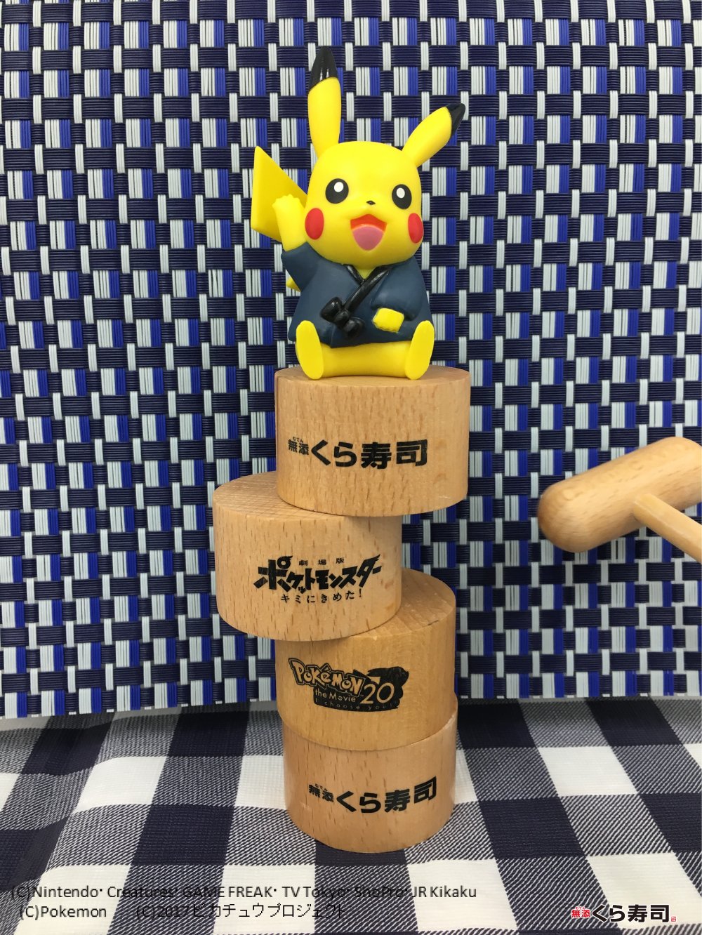 無添くら寿司【公式】 on X: 