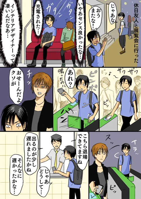 最近のストレス解消法
#河内瞬 #主夫ブログ #ストレス解消法

https://t.co/3CJpsezzxS 