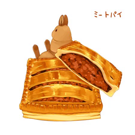ミートパイ
#父の日 