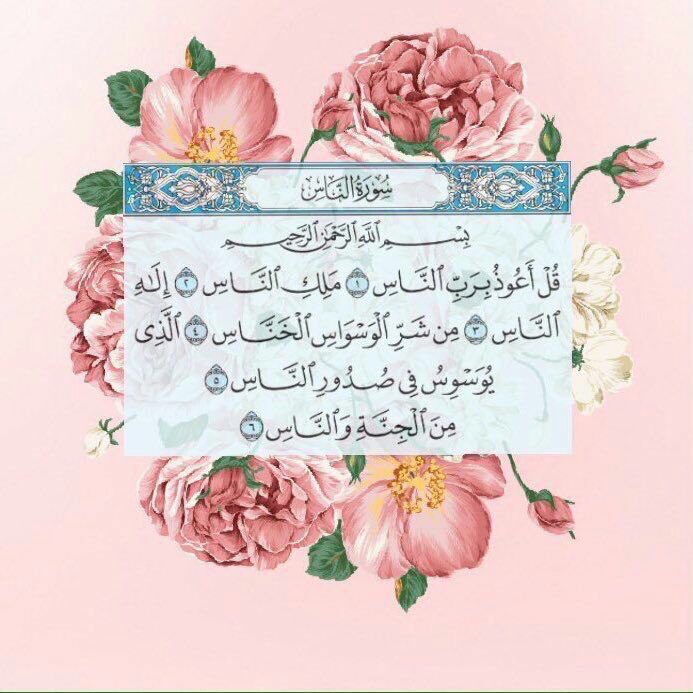 #رمضان23_كن_ذا_اثر

لعلــها تشفع لي ولك🌙🍃