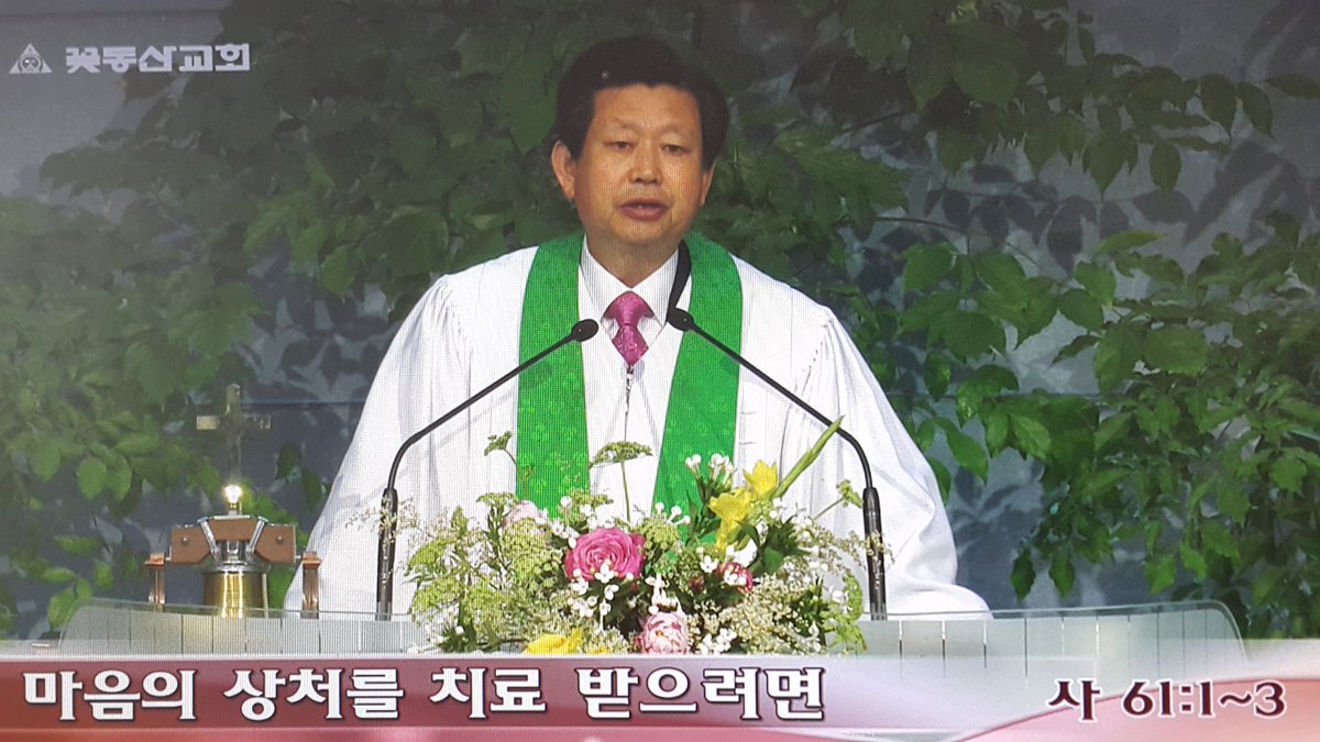 lim14240's tweet photo. 우리는 세상을 살아가면서 알게 모르게 서로 상처를 주고 받으면서 살아 갑니다.
흔히 정신적 고통이라고 부르는 마음의 상처는 육체의 고통보다 더 심합니다.
📖노원구 꽃동산교회 김종준 담임 목사📖
6/18
"마음의 상처를 치료 받으려면" 주일말씀 요약 https://t.co/JT29uXtZM2