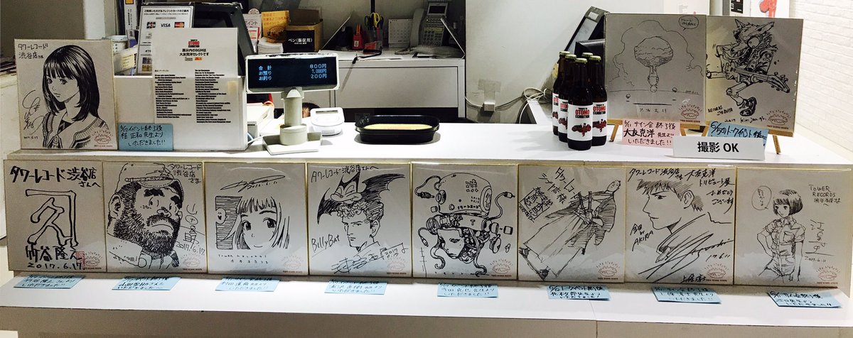 Otomo_Tribute (@OtomoTribute) / Posts / X
