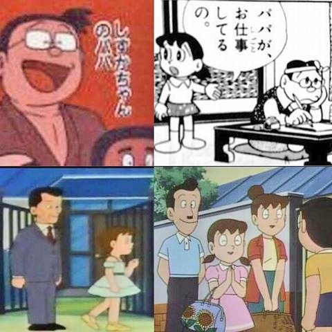 複雑な家庭事情 アニメに登場したしずかちゃんのパパが何人もいるうえに見た目が違いすぎる Togetter