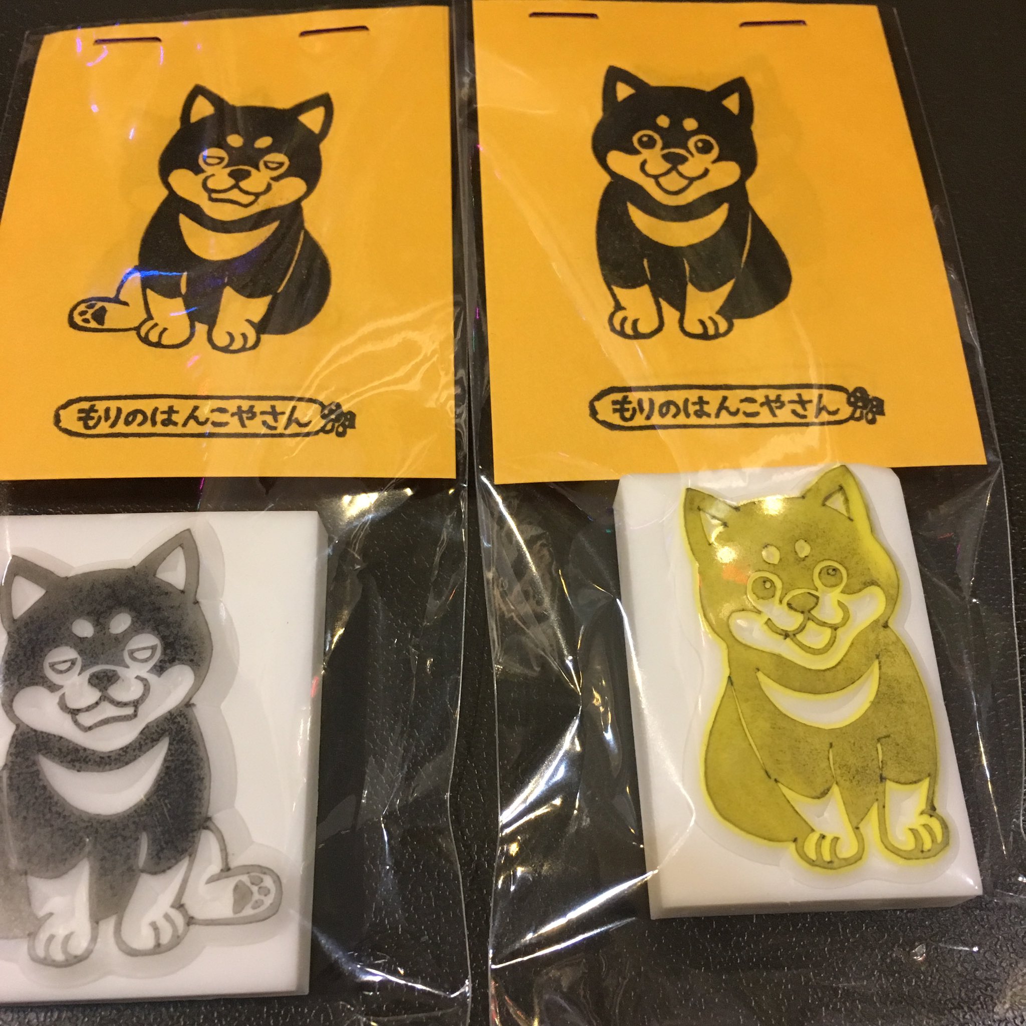 消しゴムはんこNo.377 柴犬 ありがとうございます 消しゴムはんこNo.377 柴犬 ありがとうございます 消しゴムはんこNo