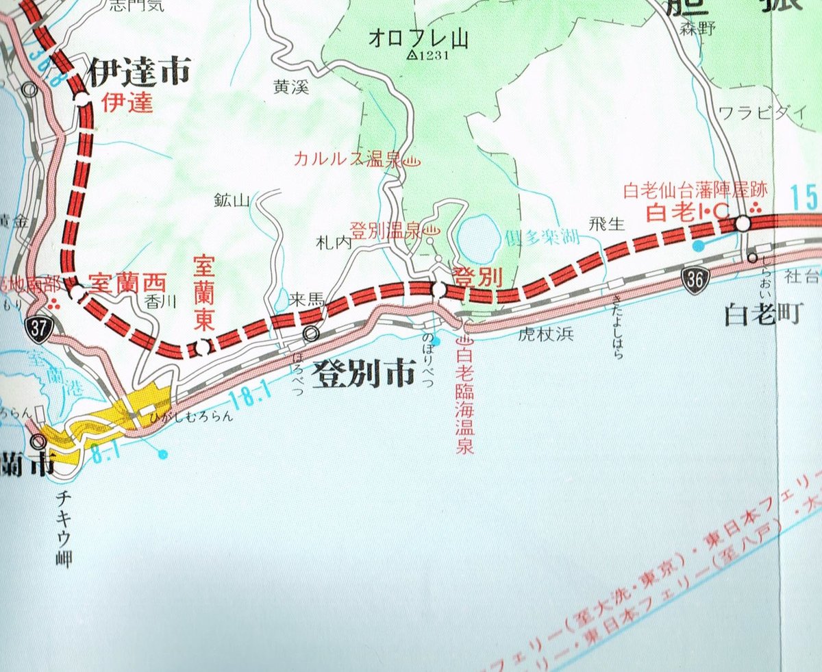 T T 登別市から室蘭市にかけての道央道のインターチェンジは登別東ic 登別室蘭ic 室蘭ic の並びになっているが 開通前の仮称は登別ic 室蘭東ic 室蘭西icだった 正直そっちの方が実態に合っていたのではないか
