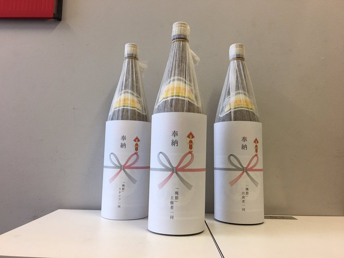 orebushi's tweet photo. ついに東京千秋楽の日が来てしまいました。本日もいつもと同じ熱量で、全力で上演してまいります‼︎
…ぁああああああああぁぁっ…‼️
コージとテレサと一緒に、叫んでしまいそうな気持ちです‼︎ https://t.co/Q3CKTGFikf