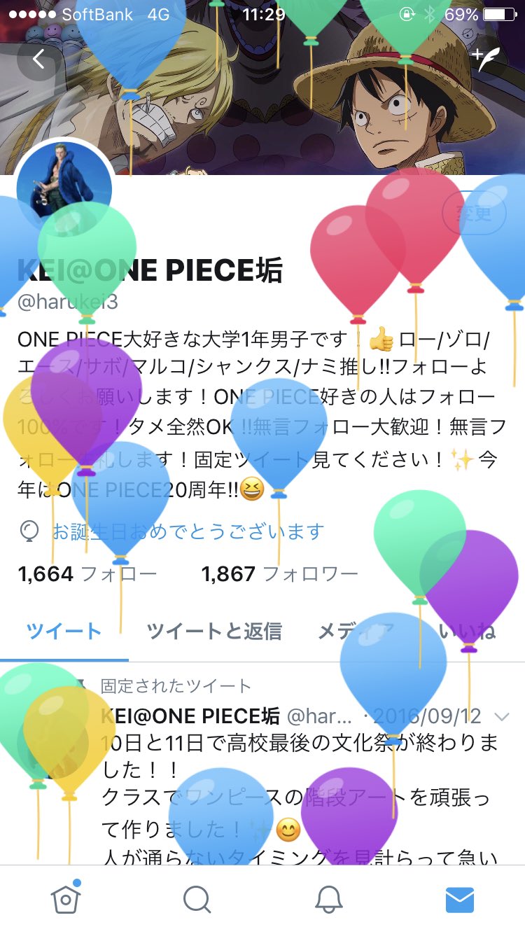 Kei One Piece垢 今日 6月18日誕生日を迎えました このアカウント開設してから2回目の誕生日です もう10代最後だ 今日は父の日ということもあるので家族みんなでお寿司を食べます あとはいちごが乗ってるケーキ ちなみに