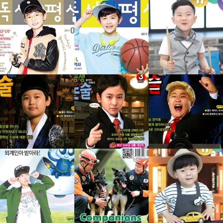 wnewskr's tweet photo. 남아들이 ‘조선의 세자’, ‘미국의 스트롱맨’, ‘그것이 알고 싶다 진행자’로 분할 때, 여아들은 고무장갑을 끼고 바닥을 닦거나, ‘뷰티 사이언스: 더 호감 가는 표정이 있다’ 표제의 배경으로 등장. https://t.co/FqoIH2owbX https://t.co/4Xjk3A83tz