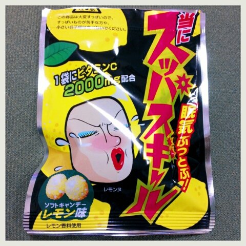 駄菓子屋 磯部商店 酸っぱい駄菓子7 1スッパスギール レモンヌ 売り切れ 2スッパ酢ギール ビネガー 3粉だく0 都こんぶ 4スッパスギール イケズ 売り切れ 5梅の気持ち 6梅酢昆布 7スッパスギール レモン 8スッパスギール 梅 製造中止 9 梅仁丹 10