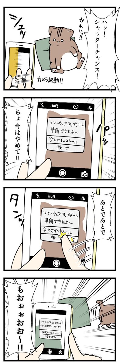 一瞬を切り取らせてくれよ 
 